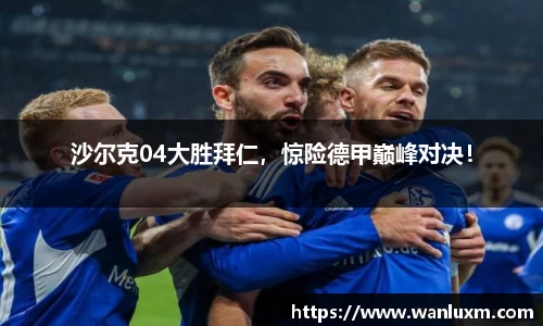ub8优游平台