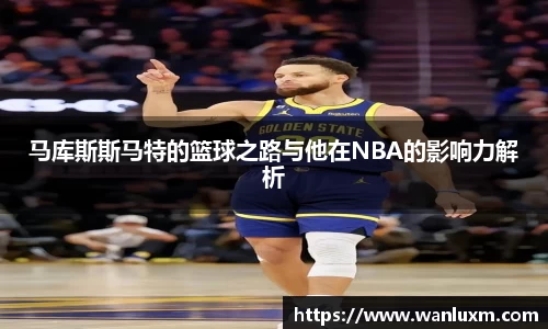 ub8优游官网