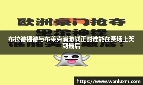 ub8优游平台