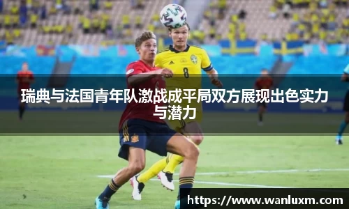 ub8优游官方网站