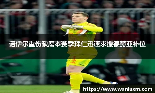 ub8优游官方网站