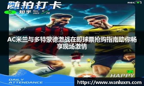 ub8优游官网