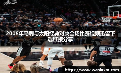 ub8优游官网