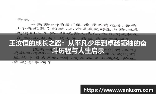 ub8优游官方网站