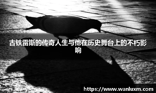ub8优游官网