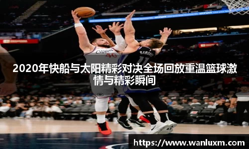 ub8优游官网