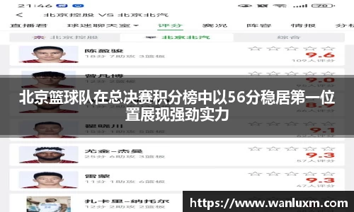 ub8优游官网