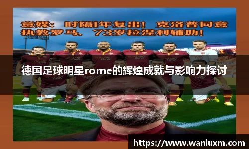 ub8优游官网