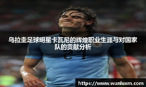 ub8优游官方网站